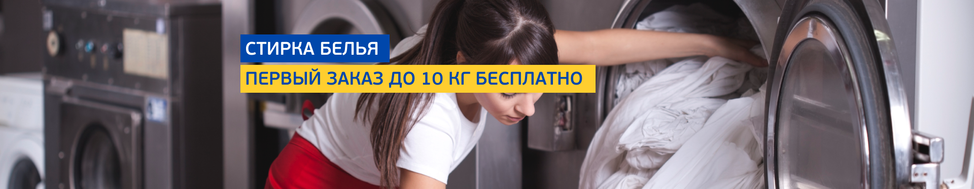 Стирка пледов и одеял Стирка пледов и одеял